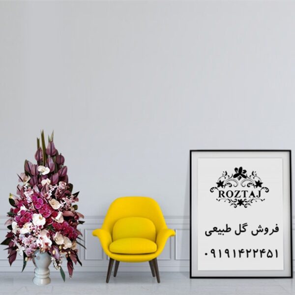 جام گل لیلیوم و ارکیده