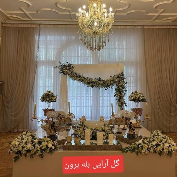 استند گل مربع