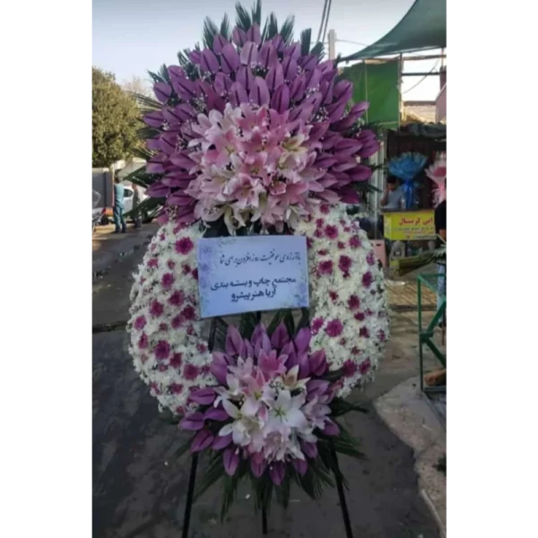 تاج گل درباری کد 1153