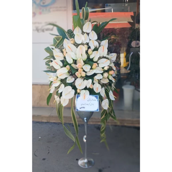 جام گل کد 3088