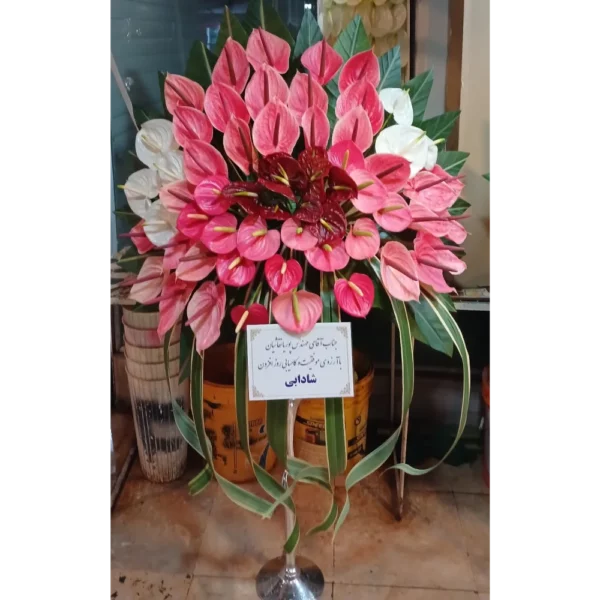 جام گل کد 3105